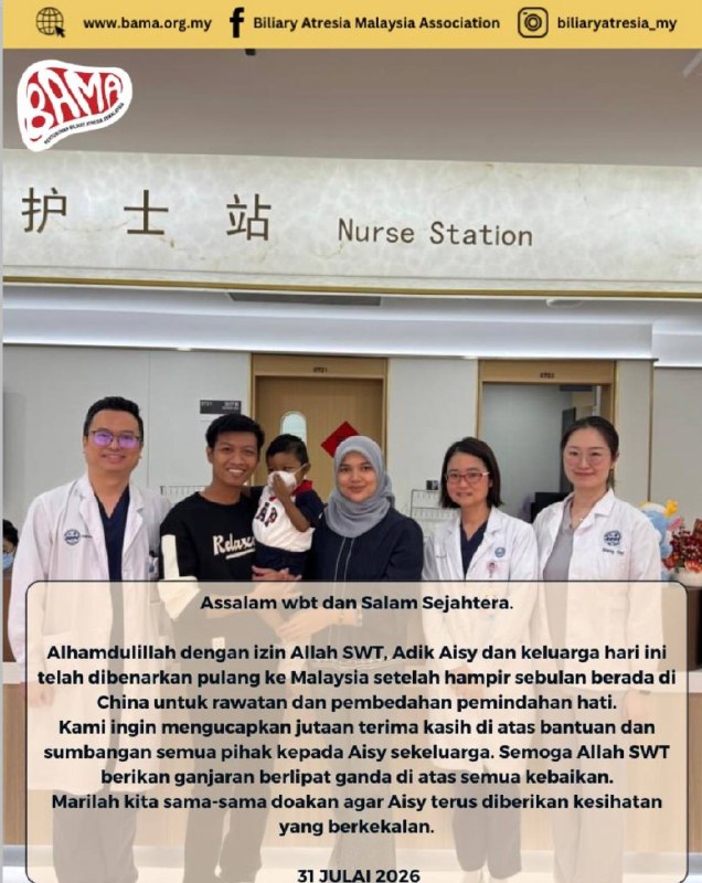 MED BAMA 1